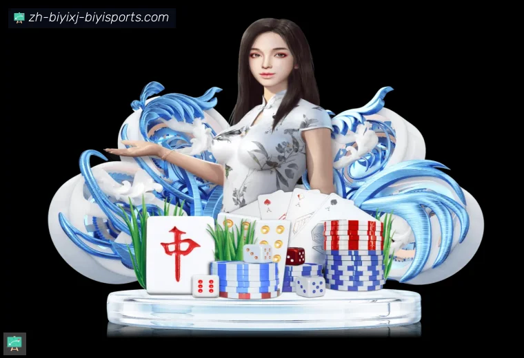 必一体育官方网站登录器