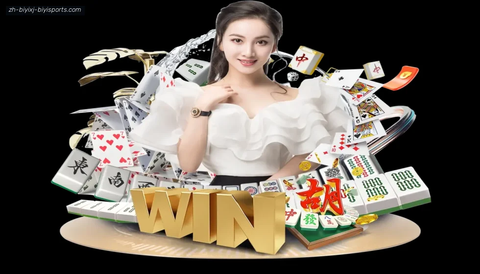 必一体育官方网站 banner