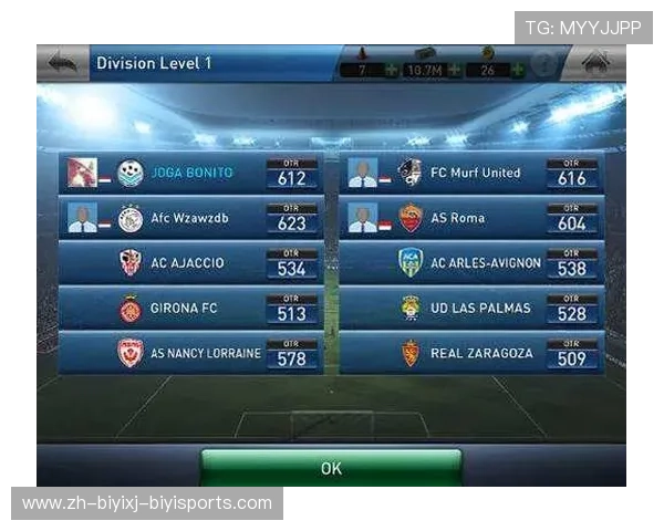 实况2020德甲球队：实况足球2020版中德甲球队的表现与更新