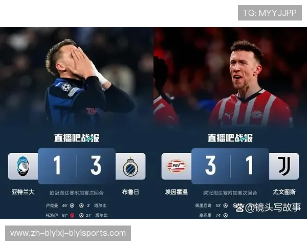 意甲SB球队：SB俱乐部在意甲联赛中的角色