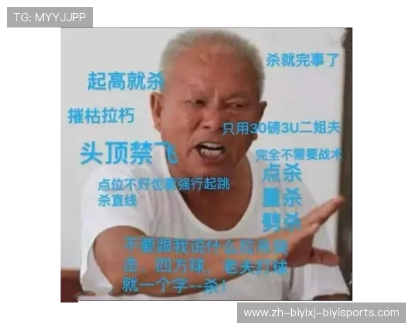 羽毛球失误搞笑